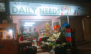 Daily Needs - Cover photo