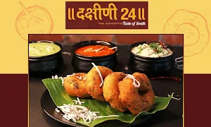 Dakshini 24 - Logo