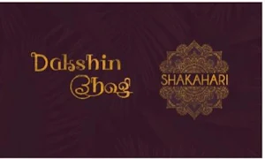 Dakshin Bhog - Logo