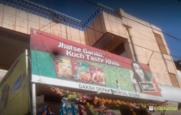 Daksh Departmental Store - Logo