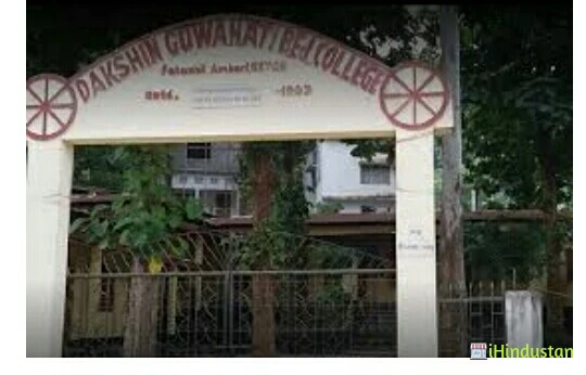 Dakshin Guwahati B.Ed. College - Logo