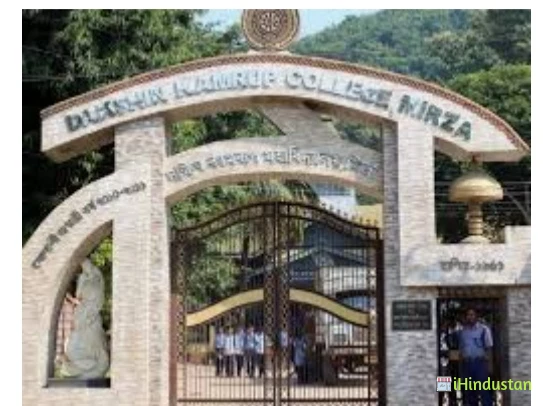 Dakshin Kamrup College - Logo