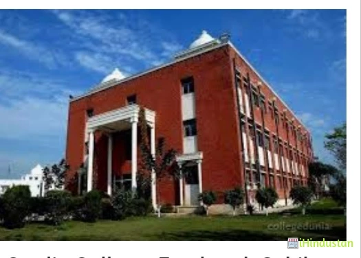 Dakshin Kamrup Girls' College - Logo