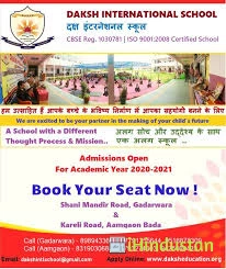 Daksh International School ,Gadarwara & Aamgaon Bada - Cover photo
