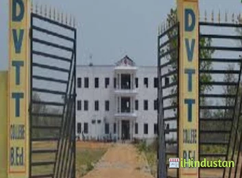 Damodar Valley Teacher Training College, Dhanbad - Logo