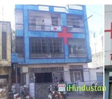 Damoh Hospital - Logo
