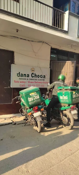 Dana Choga - Cover photo
