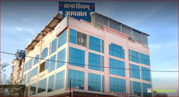 Dana Shivam Heart & Superspeciality Hospital, Jaipur - Logo