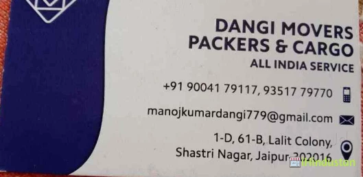 Dangi Movers Packers Courier - Logo