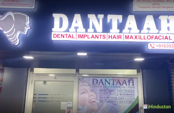 Dantaah Dental Clinic - Logo