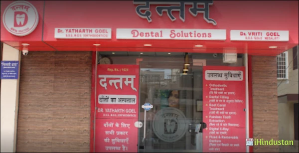 Dantam Dental Solutions - Logo