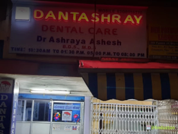 DANTASHRAY DENTAL CARE - Logo