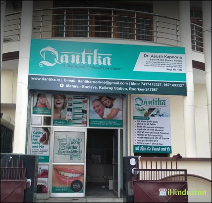 Dantika Dental Clinic - Logo