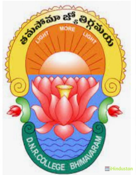 Dantuluri Narayana Raju College (Autonomous) - Logo