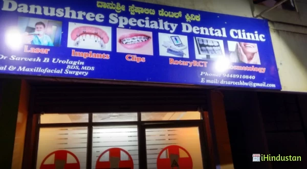 Danushree Specialty Dental Clinic - Logo