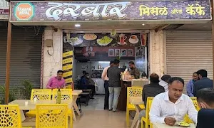 DARBAR MISAL &CAFE - Cover photo