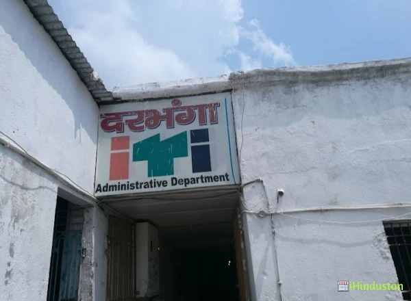 Darbhanga ITI - Logo