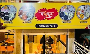Darekar's Kitchen - Cover photo