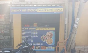 Darjeeling Hot Momos - Logo