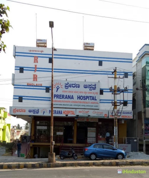 Darshan Multispecialty Hospital - Logo