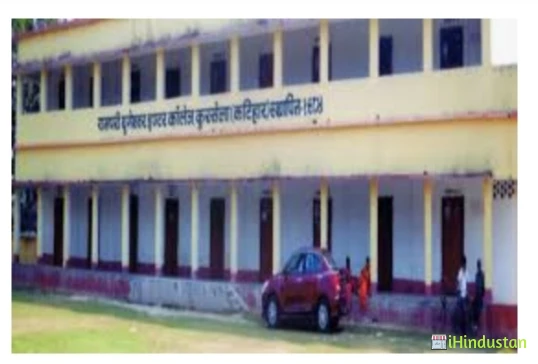 Darshan Sah College - Logo