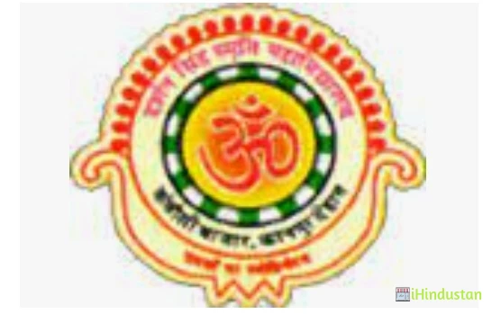 Darshan Singh Smriti Mahavidyalaya - Logo