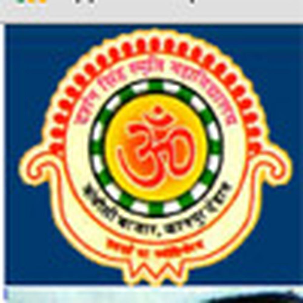 Darshan Singh Smriti Mahavidyalaya (DSSM) - Logo
