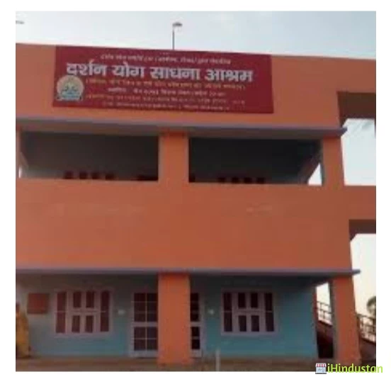 Darshan Yog Mahavidyalaya - Logo