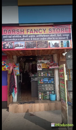 DARSH FANCY STORE - Logo