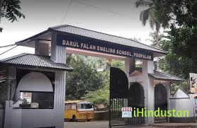 Darul Falah English School - Logo