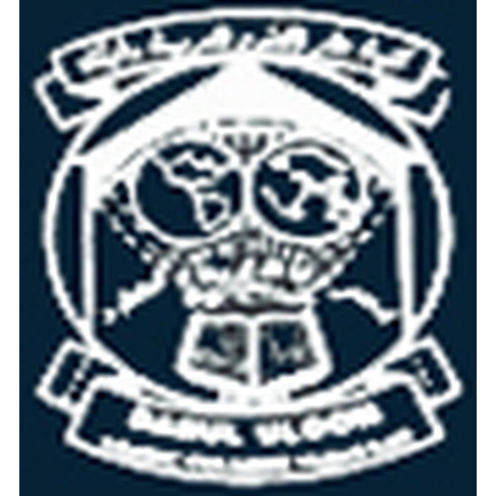 Darul Uloom Arabic College (DUAC) - Logo