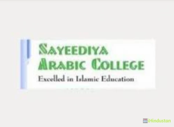 Darul Uloom Sayeediya - Arabic College - Logo