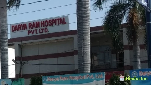 Darya Ram Hospital Pvt. Ltd - Logo