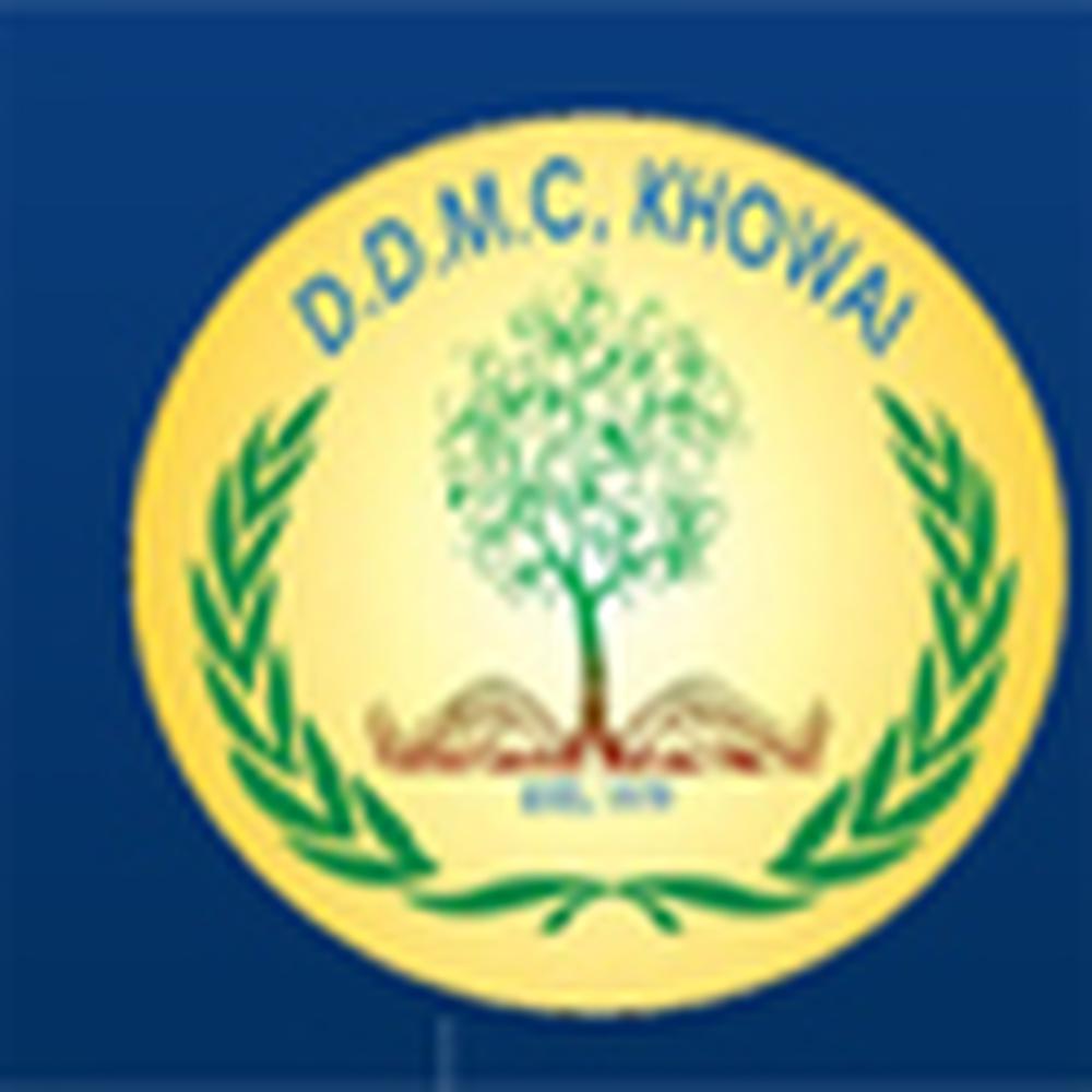 Dasaratha Deb Memorial College (DDMC) - Logo