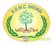 Dasarath Deb Memorial College - Logo