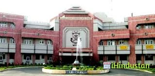 Dashmesh College of Physiotherapy - Logo