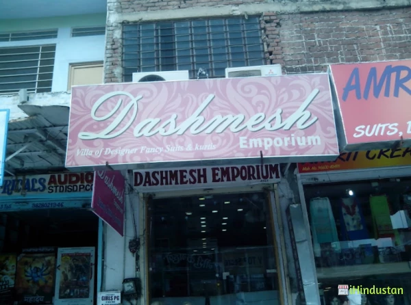 Dashmesh Emporium - Logo