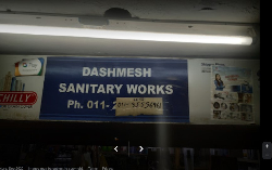 Dashmesh Sanitary Works - Logo