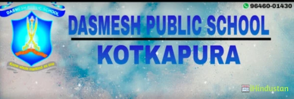 Dasmesh Public School , Kotkapura - Logo
