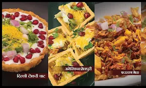 Datta Bhel - Cover photo