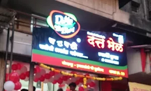Datta Bhel - Logo