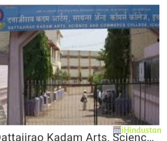 Dattajirao Kadam Arts, Science and Commerce College - Logo