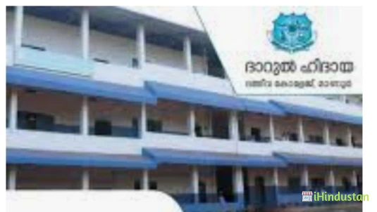 Dau Dayal Mahila P.G. College - Logo