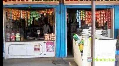 Daulat Kirana Store - Logo