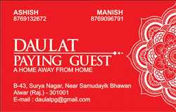 Daulat Pg 203637 - Logo