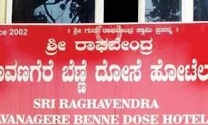 Davanagere Benne Dose - Cover photo