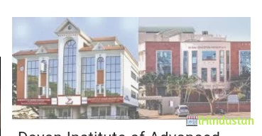 Davana Institute of Advanced Management - Logo