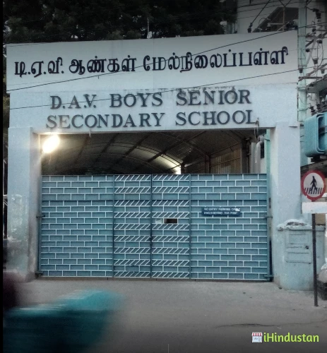 D.A.V. Boys Senior Secondary School (CBSE) - Logo