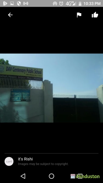 D.A.V Centenary Public School - Logo