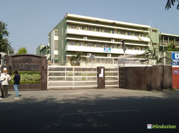 DAV College, chandigarh - Logo